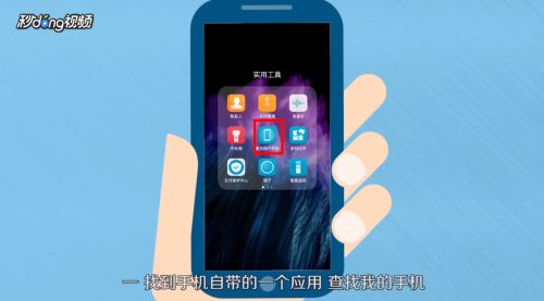 华为手机丢了怎么抹除 华为手机丢了怎么抹除
