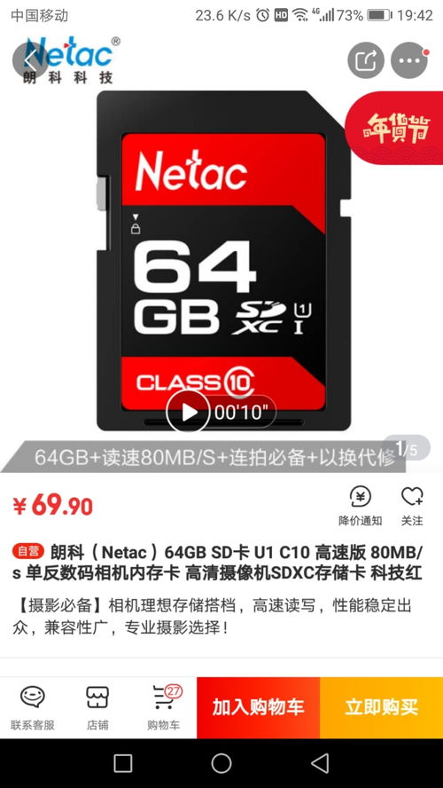 华为手机偶尔卡怎么 华为手机偶尔卡怎么