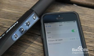华为手机蓝牙怎么灰色 华为手机蓝牙怎么灰色