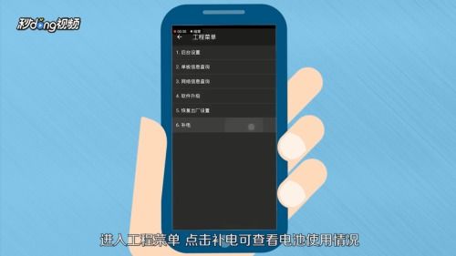 怎么查看手机损耗华为 怎么查看手机损耗华为