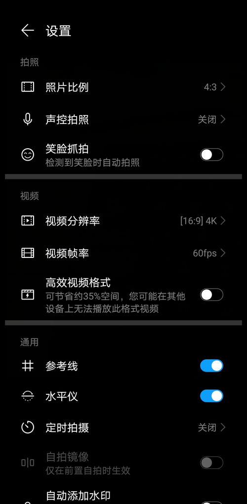 华为手机镜像怎么打开 华为手机镜像怎么打开