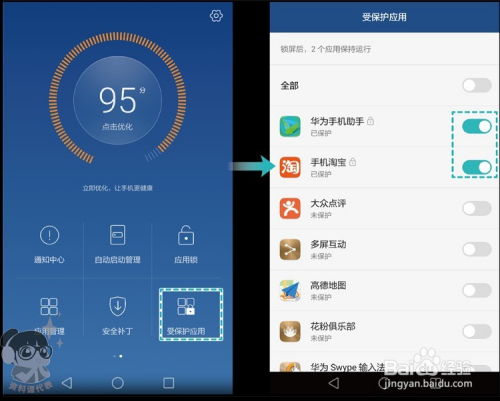 华为手机怎么打鱼发热 华为手机怎么打鱼发热