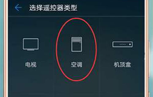 华为手机怎么控制联网 华为手机怎么控制联网