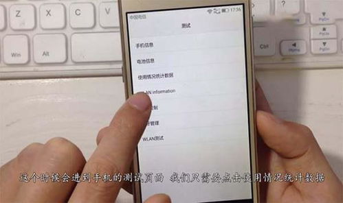 华为监听怎么关闭手机 华为监听怎么关闭手机