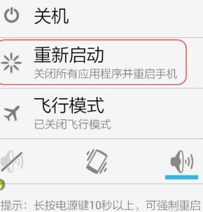 华为手机资费怎么退 华为手机资费怎么退