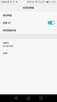 华为手机怎么设置a 华为手机怎么设置a