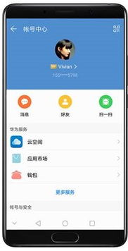 华为手机通讯怎么查询 华为手机通讯怎么查询