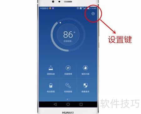 华为手机怎么保持后台 华为手机怎么保持后台