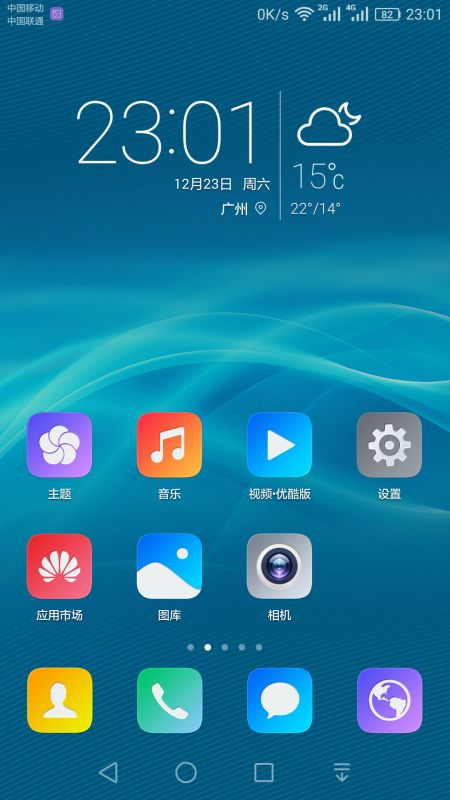 华为手机序号怎么解锁 华为手机序号怎么解锁
