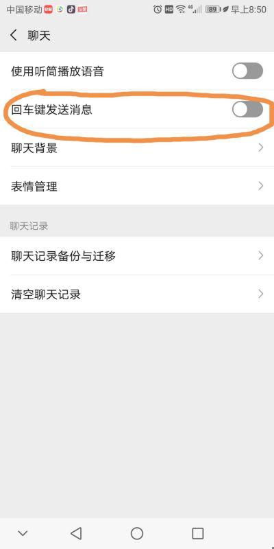 华为手机换行怎么对齐 华为手机换行怎么对齐