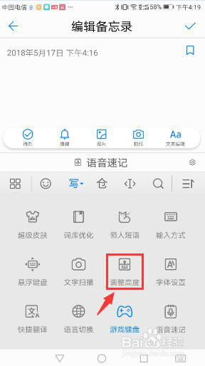 华为手机详情怎么写 华为手机详情怎么写