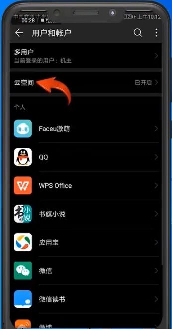 华为手机怎么回复主题 华为手机怎么回复主题
