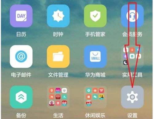 华为手机怎么扩大手机音量 华为手机怎么扩大手机音量