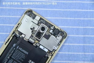 华为手机怎么 拆盖 华为手机怎么 拆盖