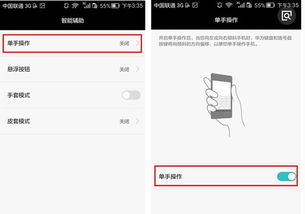 华为手机字母怎么拼