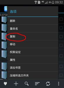 华为手机怎么找micromsg 华为手机怎么找micromsg