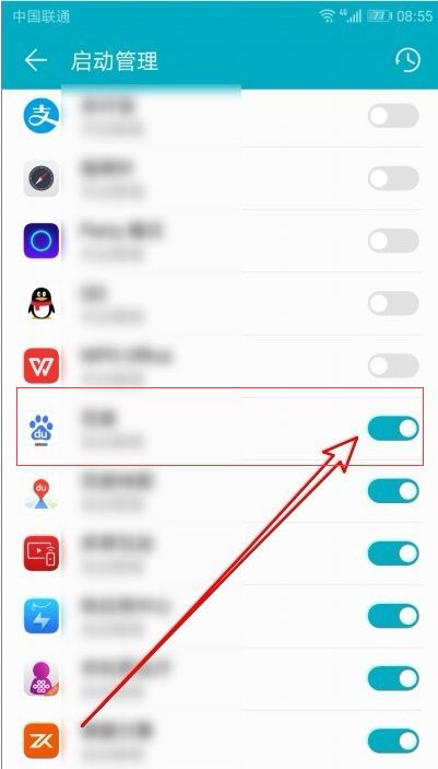 华为手机怎么后台加载 华为手机怎么后台加载
