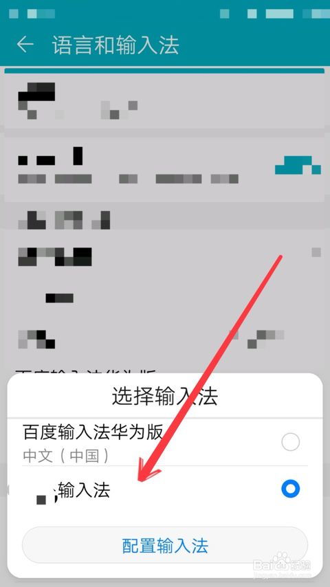 华为手机怎么更换实名 华为手机怎么更换实名