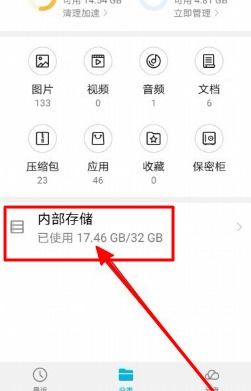 华为手机怎么搜索录音 华为手机怎么搜索录音