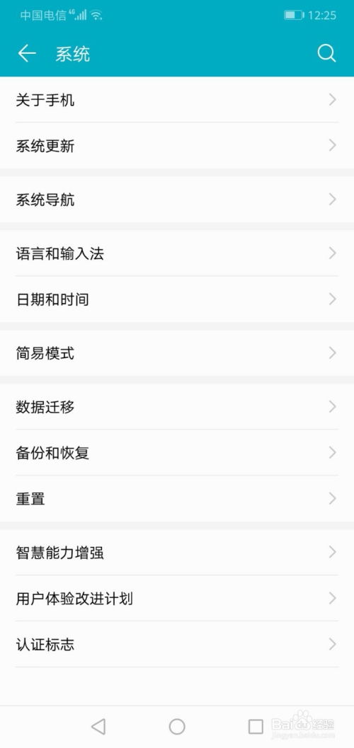 怎么增加华为手机存储 怎么增加华为手机存储