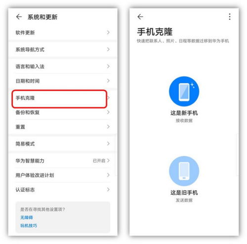 华为手机照片怎么导入oppo手机 华为手机照片怎么导入oppo手机