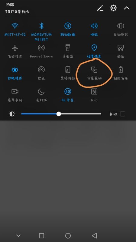 华为手机怎么显示年号 华为手机怎么显示年号