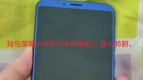 华为手机花屏怎么整 华为手机花屏怎么整