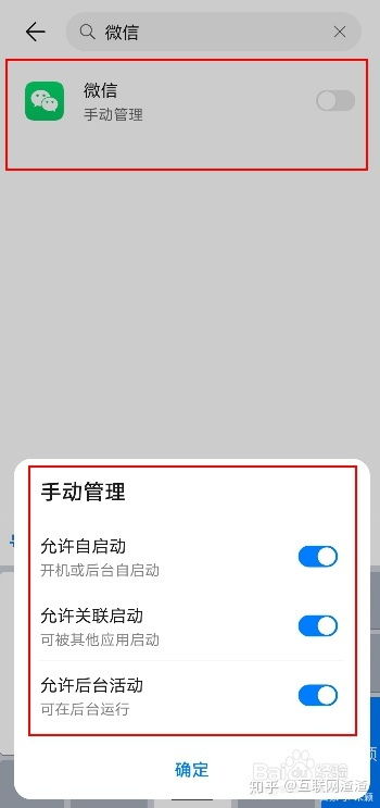 华为手机延时怎么关闭 华为手机延时怎么关闭
