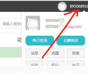 怎么绑定华为手机账号 怎么绑定华为手机账号
