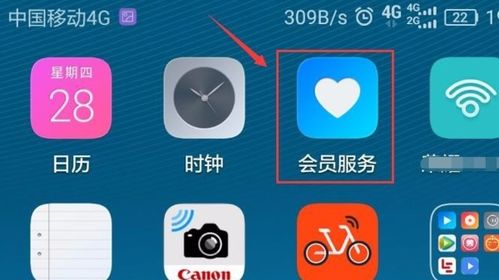 华为手机怎么拖动时间 华为手机怎么拖动时间