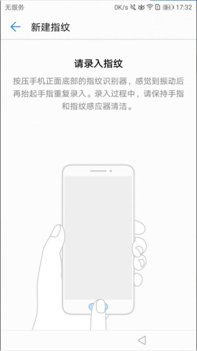 华为手机速写怎么设置 华为手机速写怎么设置