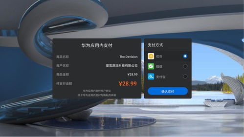 华为手机怎么下载vr 华为手机怎么下载vr