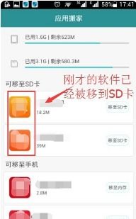 华为系统手机怎么搬家 华为系统手机怎么搬家