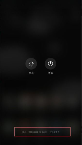 华为手机怎么挑声音 华为手机怎么挑声音