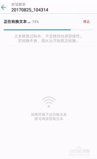 华为手机怎么文本朗读 华为手机怎么文本朗读