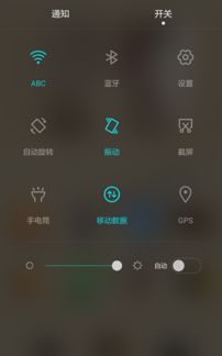 华为换手机怎么截图 华为换手机怎么截图