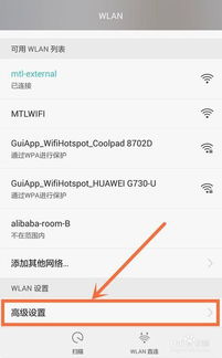 华为手机怎么抢程序 华为手机怎么抢程序