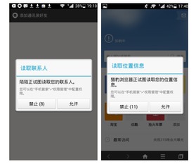 华为手机管家怎么加锁