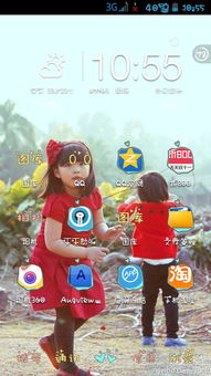 华为手机怎么没有桌面 华为手机怎么没有桌面