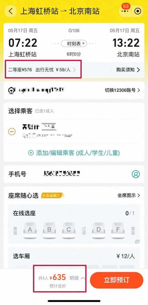 华为手机壁纸怎么购买 华为手机壁纸怎么购买