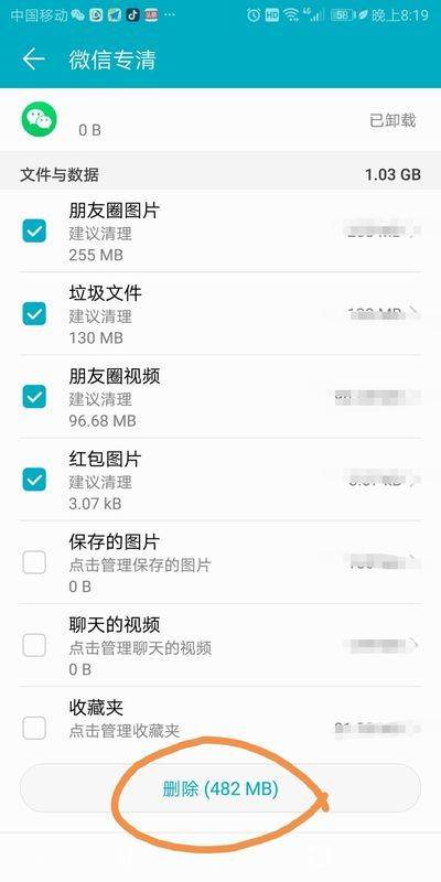 华为手机花束怎么设置 华为手机花束怎么设置