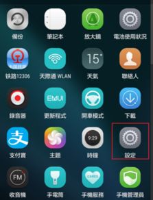 华为手机无线怎么设置 华为手机无线怎么设置