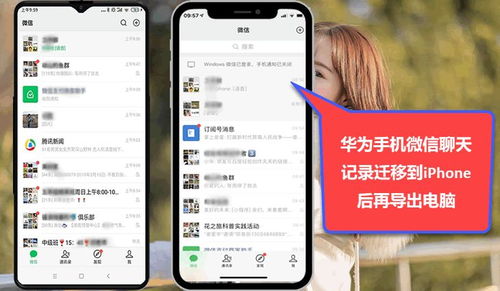 华为手机备份怎么管 华为手机备份怎么管