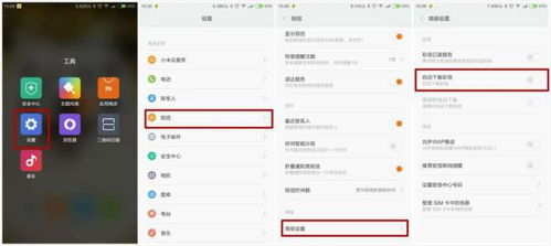 华为手机中心怎么找