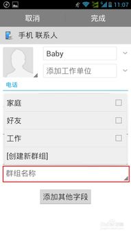 华为手机怎么添加vp 华为手机怎么添加vp