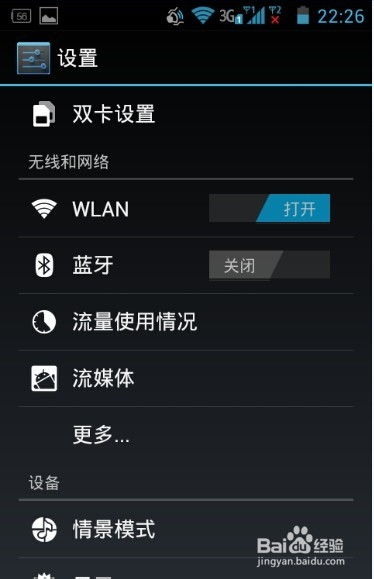 手机程序怎么归类华为 手机程序怎么归类华为