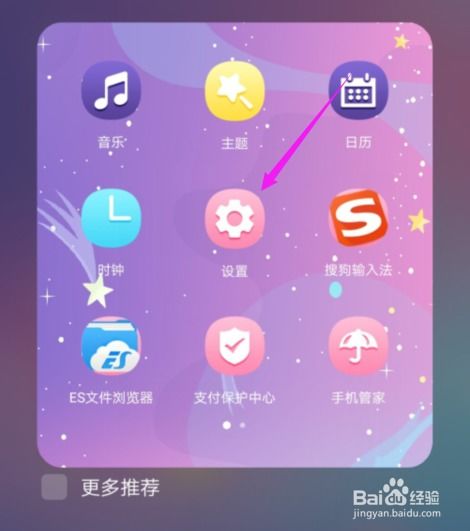华为手机拨号怎么放大 华为手机拨号怎么放大