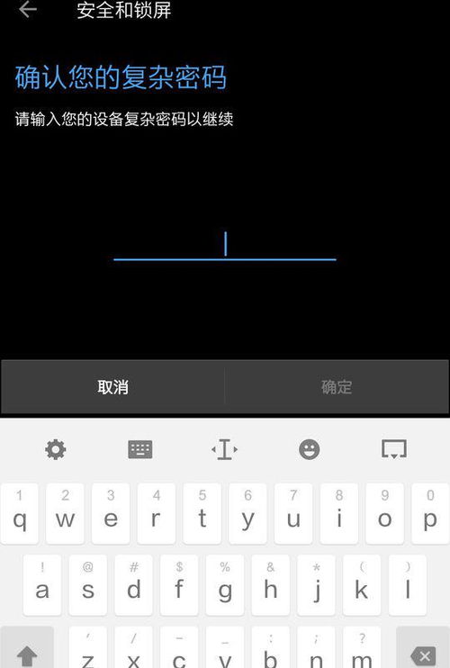 怎么解密华为手机锁 怎么解密华为手机锁