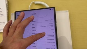 华为手机色度怎么调整 华为手机色度怎么调整