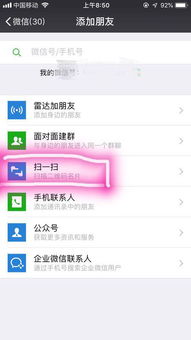 华为手机话题怎么添加 华为手机话题怎么添加